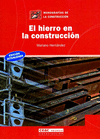 EL HIERRO EN LA CONSTRUCCIÓN