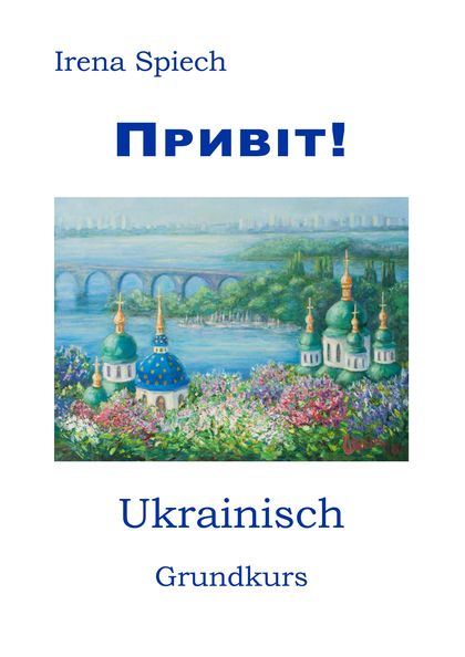 PRYVIT                                                                          UKRAINISCH GRUN